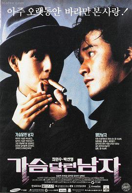 经典港片合集